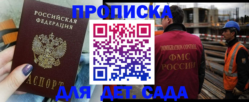 временная регистрация госуслуги в Комсомольске-на-Амуре